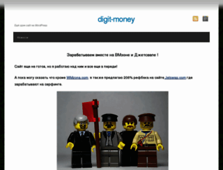 digit-money.com screenshot