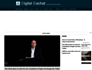 digitalbachat.in screenshot