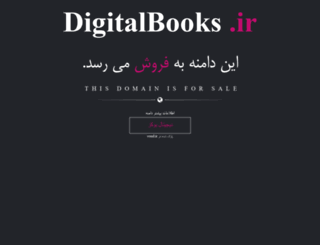 digitalbooks.ir screenshot