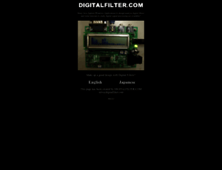digitalfilter.com screenshot