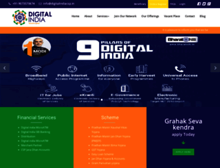 digitalindiacsp.in screenshot