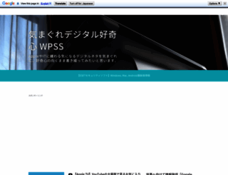 digitalkoukisin.net screenshot