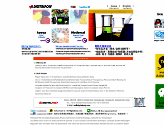 digitalpoly.com screenshot