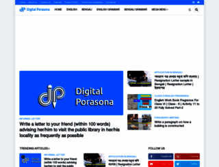 digitalporasona.in screenshot