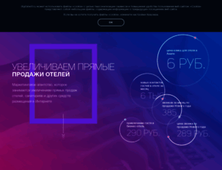 digitalwill.ru screenshot
