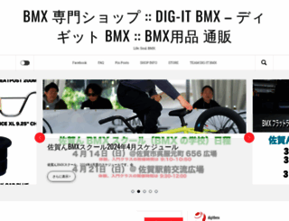 digitbmx.com screenshot