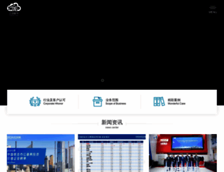 digitclouds.com screenshot