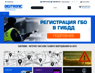 digitronicgas.ru screenshot