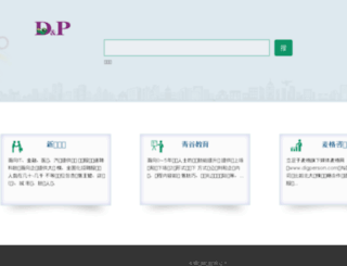 digperson.com screenshot
