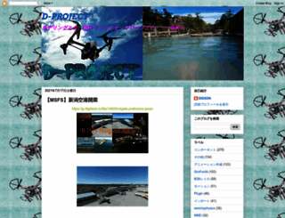 digson.blogspot.jp screenshot