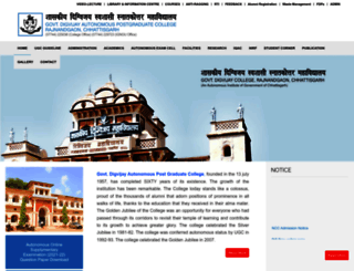 digvijaycollege.com screenshot