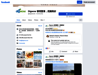 digwow.com screenshot