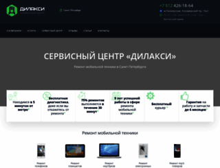 dilaxy.ru screenshot
