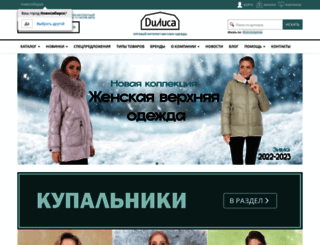 dilisa.ru screenshot