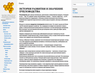 dim-box.ru screenshot