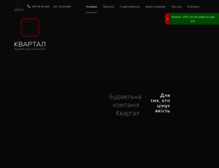 dim.ctd.com.ua screenshot