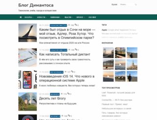 dimantos.ru screenshot