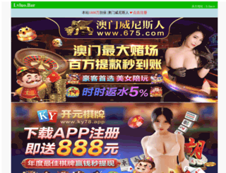 dingdeqi.com screenshot