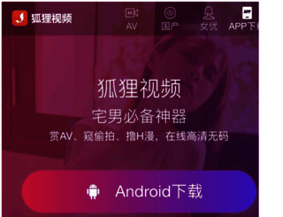 dingdingshang.com screenshot