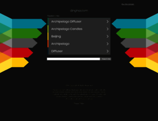 dinghai.com screenshot