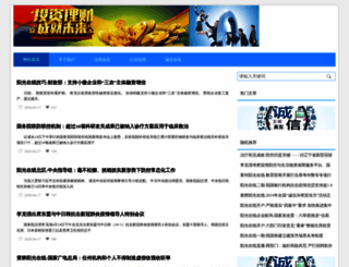 dinghaodai.com screenshot