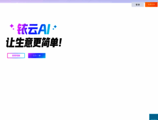 dinghuo123.com screenshot