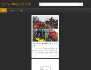 dingoogames.cn screenshot