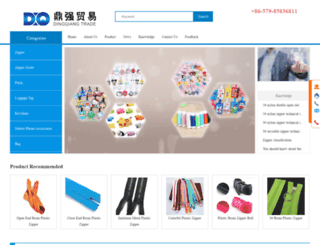 dingqiang-trade.com screenshot