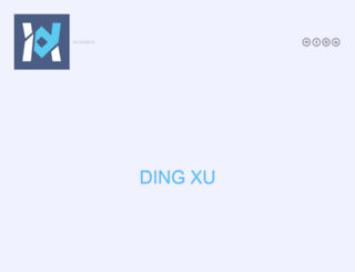 dingxu.net screenshot
