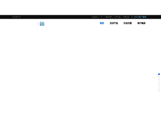 dinpay.com screenshot