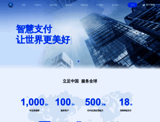 dinpay.com screenshot