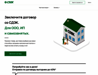 dinvio.ru screenshot