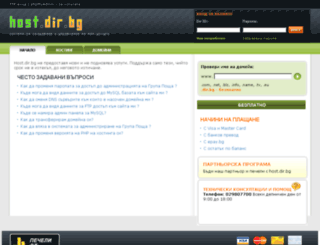 dirbg.com screenshot