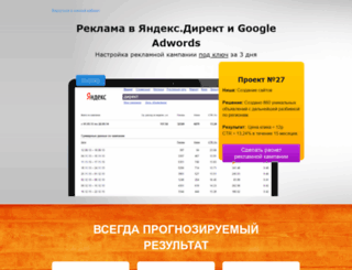 direct.lpmotor.ru screenshot