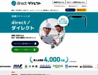 direct4b.com screenshot