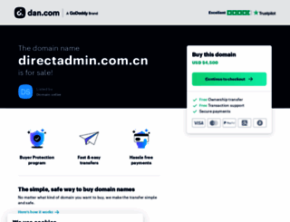 directadmin.com.cn screenshot