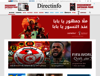 directinfo.webmanagercenter.com screenshot