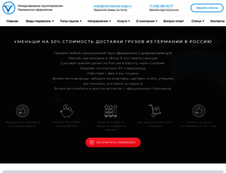 directiv.ru screenshot