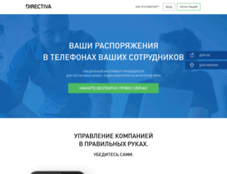 directiva.com screenshot