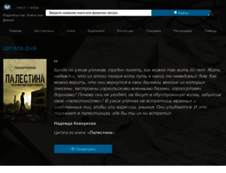 directmedia.ru screenshot
