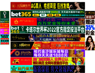 directorycommerce.com screenshot