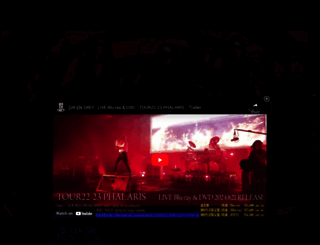 direngrey.co.jp screenshot