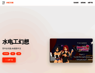 dirvb.com screenshot