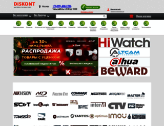 dis-kont.ru screenshot