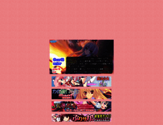 disabel.jp screenshot