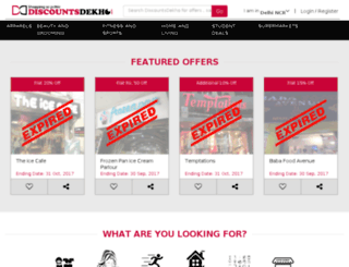 discountsdekho.com screenshot