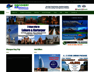 discoveryair.pk screenshot