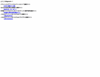 disgau.net screenshot