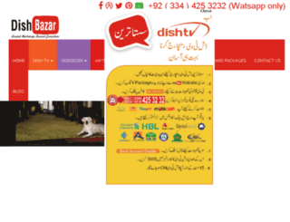 dishbazar.com screenshot