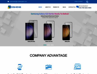 dishengtech.com screenshot